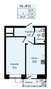 Кв. №33