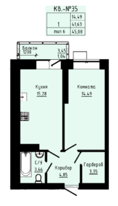 Кв. №35